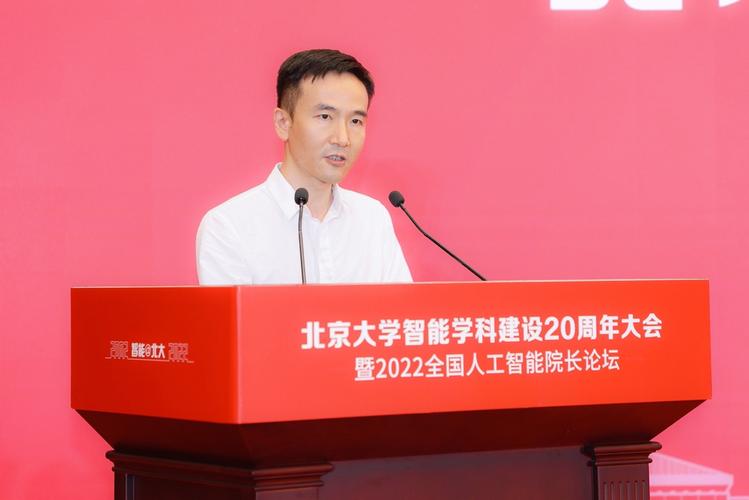北京大学,阿里巴巴成立联合实验室,聚焦人工智能理论和创新算法研究