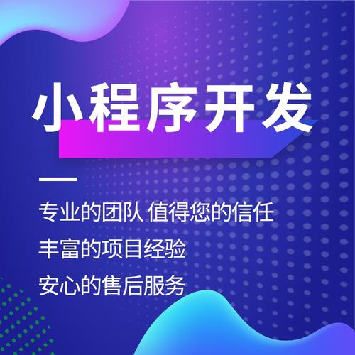 承德小程序人工智能名片为企业带来的好处