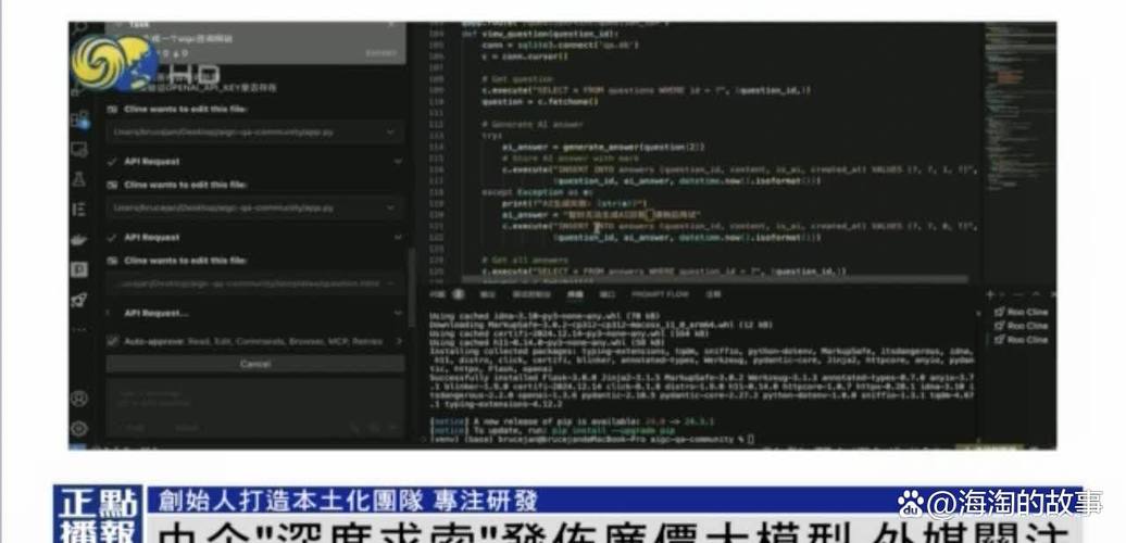 这家小型人工智能实验室的创始人梁文锋,最初利用人工智能算法,从